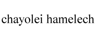CHAYOLEI HAMELECH