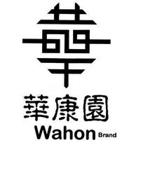 WAHON BRAND