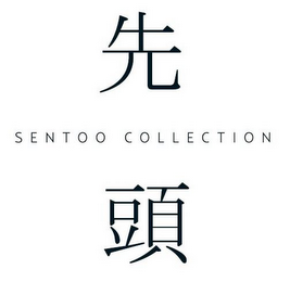 SENTOO COLLECTION