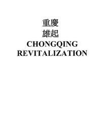 CHONGQING REVITALIZATION