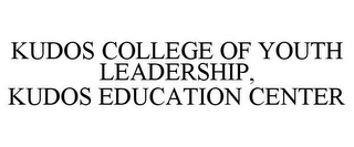 KUDOS COLLEGE OF YOUTH LEADERSHIP, KUDOS EDUCATION CENTER