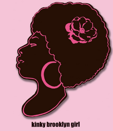 KINKY BROOKLYN GIRL
