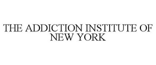 THE ADDICTION INSTITUTE OF NEW YORK