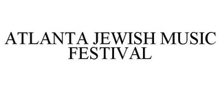 ATLANTA JEWISH MUSIC FESTIVAL