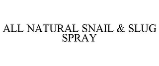 ALL NATURAL SNAIL & SLUG SPRAY