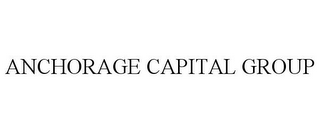 ANCHORAGE CAPITAL GROUP