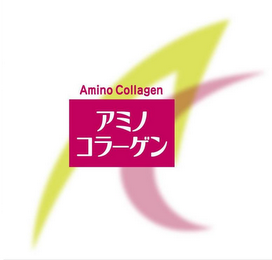 AC AMINO COLLAGEN