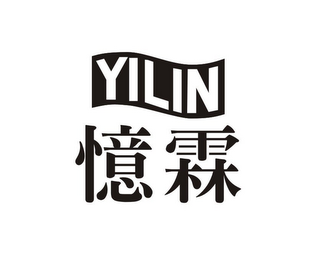 YILIN