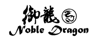 NOBLE DRAGON