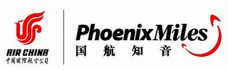 PHOENIX MILES AIR CHINA