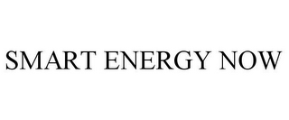 SMART ENERGY NOW