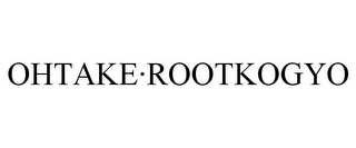 OHTAKE·ROOTKOGYO