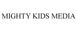 MIGHTY KIDS MEDIA