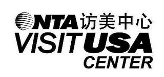 NTA VISIT USA CENTER