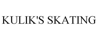 KULIK'S SKATING