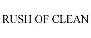 RUSH OF CLEAN
