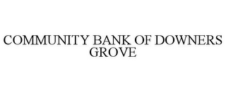 COMMUNITY BANK OF DOWNERS GROVE