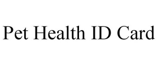 PET HEALTH ID CARD