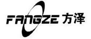 FANGZE