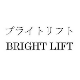 BRIGHT LIFT