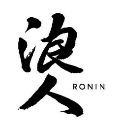 RONIN