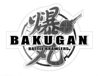 BAKUGAN BATTLE BRAWLERS