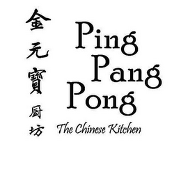 PING PANG PONG THE CHINESE KITCHEN