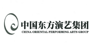 CHINA ORIENTAL PERFORMING ARTS GROUP