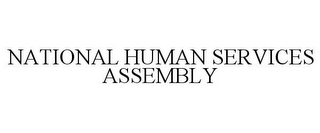 NATIONAL HUMAN SERVICES ASSEMBLY