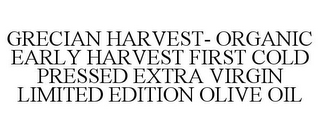 GRECIAN HARVEST- ORGANIC EARLY HARVEST FIRST COLD PRESSED EXTRA VIRGIN LIMITED EDITION OLIVE OIL