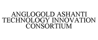 ANGLOGOLD ASHANTI TECHNOLOGY INNOVATION CONSORTIUM