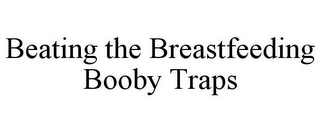 BEATING THE BREASTFEEDING BOOBY TRAPS