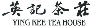 YING KEE TEA HOUSE