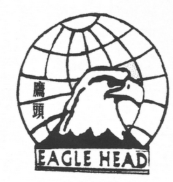 EAGLE HEAD