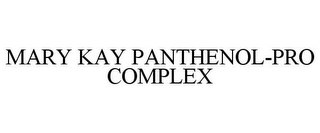 MARY KAY PANTHENOL-PRO COMPLEX