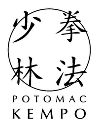 POTOMAC KEMPO
