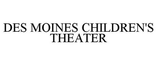 DES MOINES CHILDREN'S THEATER