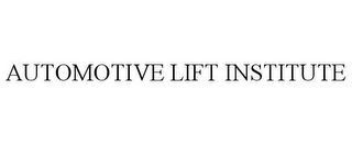 AUTOMOTIVE LIFT INSTITUTE