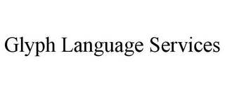 GLYPH LANGUAGE SERVICES