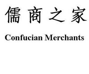 CONFUCIAN MERCHANTS