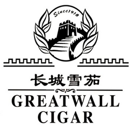 GREATWALL CIGAR SINCE 1918