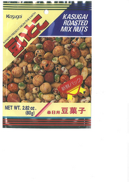 KASUGAI A HAPPY PRESENT FROM THE EARTH KASUGAI ROASTED MIX NUTS