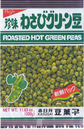 HIGH ROASTED HOT GREEN PEAS KASUGAI