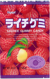 KASUGAI LYCHEE GUMMY CANDY LYCHEE IS A FRUIT ORIGINALLY GROWN IN SOUTHERN CHINA AND SAID TO HAVE BEEN FAVORED BY YANG GUIFEI. KASUGAI'S LYCHEE GUMMIES ARE GUMMY CANDY WHICH HAS THE FLAVOR AND TEXTURE OF THE ORIGINAL FRUIT. LYCHEE GUMMY CANDY DELICIOUS AND JUICY NET WT. 4.41 OZ (125G)