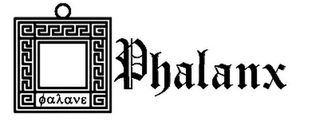 PHALANX