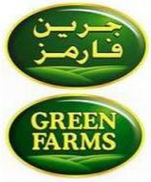 GREEN FARMS