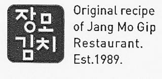 ORIGINAL RECIPE OF JANG MO GIP RESTAURANT. EST. 1989.