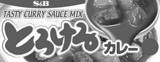 S & B TASTY CURRY SAUCE MIX