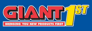 GIANT 1ST BRINGING YOU NEW PRODUCTS FIRST