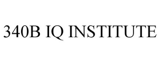 340B IQ INSTITUTE